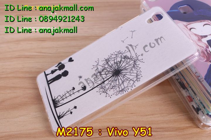 เคสหนัง Vivo Y51,รับสกรีนเคส Vivo Y51,เคสอลูมิเนียมหลังกระจก vivo Y51,เคสไดอารี่ Vivo Y51,เคสฝาพับ Vivo Y51,สกรีนลาย Vivo Y51,เคสซิลิโคน Vivo Y51,เคสพิมพ์ลาย Vivo Y51,เคสสกรีนฝาพับวีโว Y51,เคสหนังไดอารี่ Vivo Y51,เคสการ์ตูน Vivo Y51,เคสแข็ง Vivo Y51,เคสนิ่ม Vivo Y51,เคสนิ่มลายการ์ตูน Vivo Y51,เคสยางการ์ตูน Vivo Y51,เคสยางสกรีน 3 มิติ Vivo Y51,เคสยางลายการ์ตูน Vivo Y51,เคสยางหูกระต่าย Vivo Y51,เคสตกแต่งเพชร Vivo Y51,เคสแข็งประดับ Vivo Y51,เคสยางนิ่มนูน 3d Vivo Y51,เคสลายการ์ตูนนูน3 มิติ Vivo Y51,สกรีนลายการ์ตูน Vivo Y51,สกรีนเคสมือถือ Vivo Y51,เคสแข็งลายการ์ตูน 3d Vivo Y51,เคสยางลายการ์ตูน 3d Vivo Y51,เคสหูกระต่าย Vivo Y51,เคสสายสะพาย Vivo Y51,เคสแข็งนูน 3d Vivo Y51,ซองหนังการ์ตูน Vivo Y51,ซองคล้องคอ Vivo Y51,เคสประดับแต่งเพชร Vivo Y51,กรอบอลูมิเนียม Vivo Y51,เคสฝาพับประดับ Vivo Y51,เคสขอบโลหะอลูมิเนียม Vivo Y51,เคสอลูมิเนียม Vivo Y51,เคสสกรีน 3 มิติ Vivo Y51,เคสลายนูน 3D Vivo Y51,เคสการ์ตูน3 มิติ Vivo Y51,เคสหนังสกรีนลาย Vivo Y51,เคสหนังสกรีน 3 มิติ Vivo Y51,เคสบัมเปอร์อลูมิเนียม Vivo Y51,เคสกรอบบัมเปอร์ Vivo Y51,bumper Vivo Y51